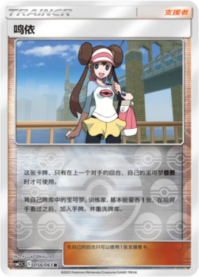 メイ